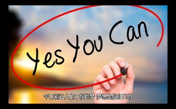 我不寻常作文5篇