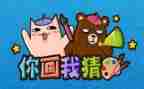猜猜我是谁作文作文作文5篇