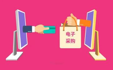 企业采购年终工作总结8篇