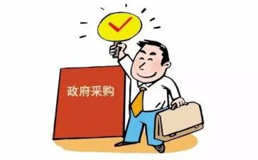 采购年终总结报告5篇