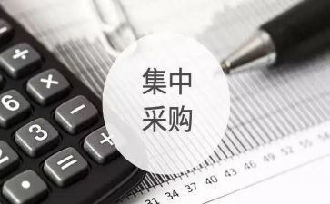 采购员半年度工作总结6篇