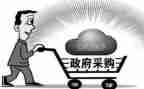 当采购的心得体会参考7篇