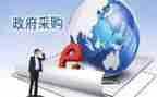 采购工作的明年工作计划7篇
