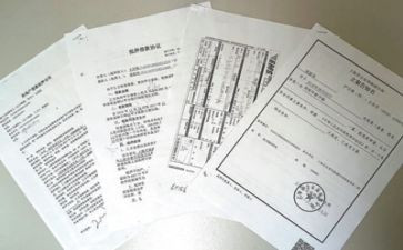 县情汇报材料优质7篇