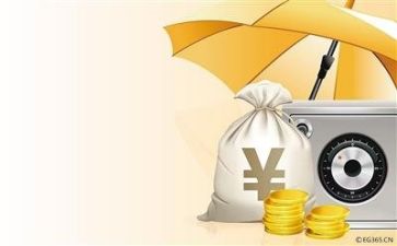 财务管理培训心得7篇