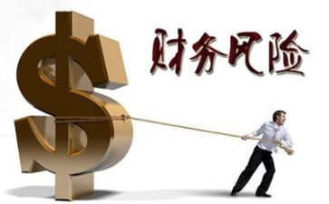 在财务培训上讲话稿5篇
