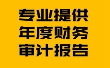 财务月工作总结及工作计划最新6篇