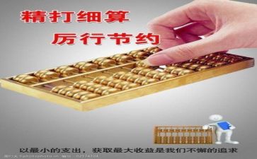 财务18年工作计划7篇