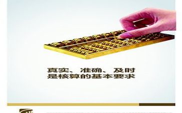 财务室工作总结范文通用8篇