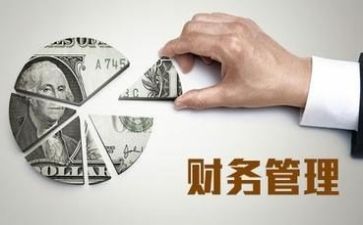 普通财务个人述职报告7篇