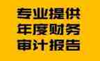 财务月工作总结及工作计划最新6篇