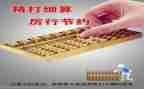 财务18年工作计划7篇