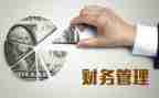 普通财务个人述职报告7篇