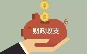 财政局年终总结7篇