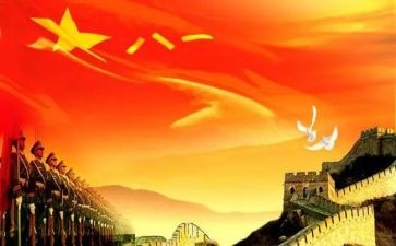 811事故心得体会最新6篇