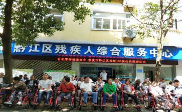 残联年终工作总结8篇