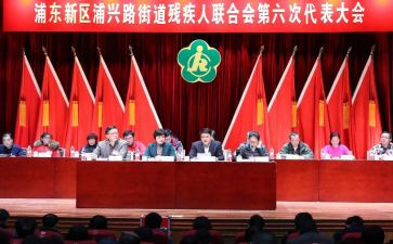 残联年度工作总结6篇