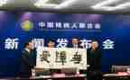 2024年县残联工作计划7篇