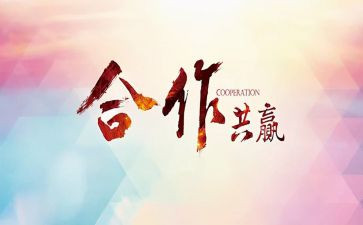 五四活动策划优秀7篇