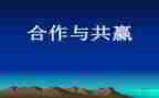 策划活动的方案模板5篇
