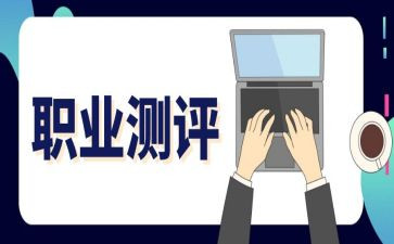 素质综合测评个人总结7篇