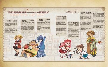 查理和巧克力工厂读后感最新5篇