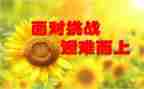我在尝试中成长作文600字5篇