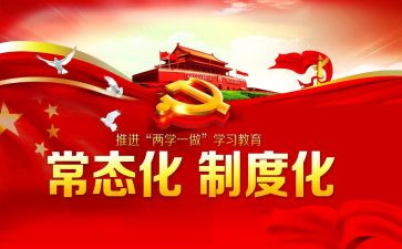 常态化疫情防控工作总结6篇