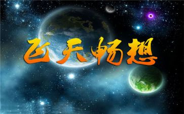春天的畅想作文推荐7篇