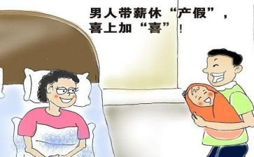 代产假申请书模板7篇