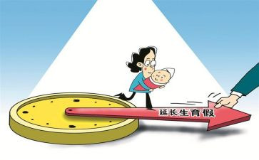 代产假申请书5篇
