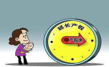 修产假申请书最新8篇