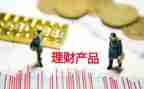 酒产品调查报告通用7篇