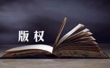 无产权合同模板6篇