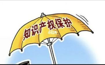 无产权合同模板参考6篇