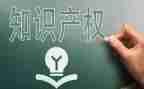 小产权房2024合同6篇