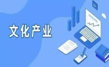 农业产业发展调研报告7篇