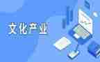 农业产业发展调研报告7篇