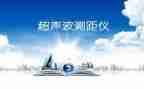 述职报告超声医生范文6篇