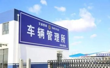 停车管理员工作总结6篇