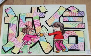 500字诚信的演讲稿5篇