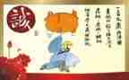真诚的我600字作文作文5篇
