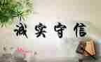 初中生诚信演讲稿5篇