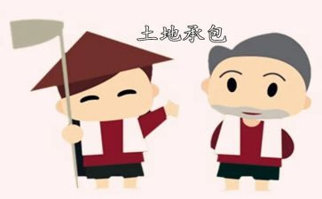 承包装卸合同7篇