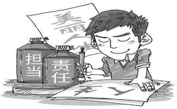 承担与责任的演讲稿6篇