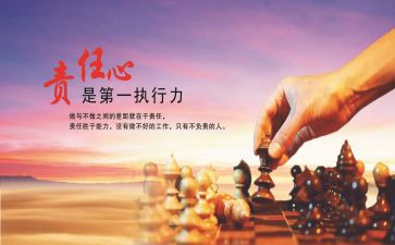 承担的作文优秀6篇