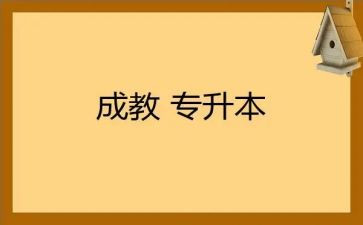 养成教育的心得参考8篇