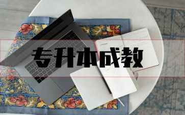 二上养成教育工作总结7篇