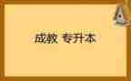 养成教育的心得参考8篇