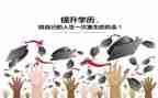 7的分减与组成教案精选5篇